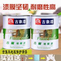 Antique wear-resistant Crystal two-component floor paint scratch-resistant bright transparent solid wood wood paint varnish 6kg
