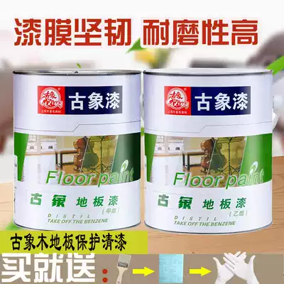 Antique wear-resistant Crystal two-component floor paint scratch-resistant bright transparent solid wood wood paint varnish 6kg
