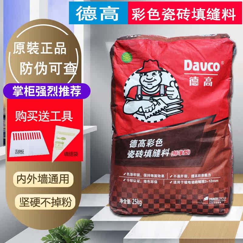 De High Standard Type Crossdresser 3-12mm Slit Exterior Wall Cultural Stone Imitation Ancient Brick Black White Grey 25kg