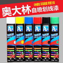 Otalin hand spray road marking paint ground plane spray paint parking space marking 750ml