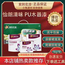 Bauhinia Yilang PU set furniture paint topcoat paint 5KG bright matte