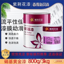 Bauhinia paint Nitro gold paint glitter silver paint high grade environmental protection metal paint wood paint 800g 3Kg
