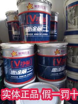 In the center highlighted by five star-tippedstamens and ex gratia payments tu li V odor interior wall latex paint interior wall paint wall paint and 20kg of white