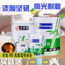 Ancient Elephant Paint 685 Varnish Polyurethane Varnish Color Wood Paint Paint Paint Furniture Renovation Transparent Protective Varnish
