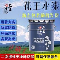 Kao general water-based paint wood paint furniture refurbished paint varnish white paint colored metallic paint