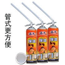 Sengo insulation type foaming agent foam glue caulking agent foam expansion agent polyurethane type no need to use gun