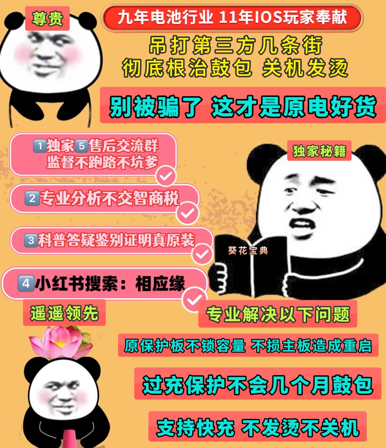 Corresponding Edge Battery Original ATL suitable 7P 7P 11 12 XR 8p 11pro SE2 xs 13pm-Taobao