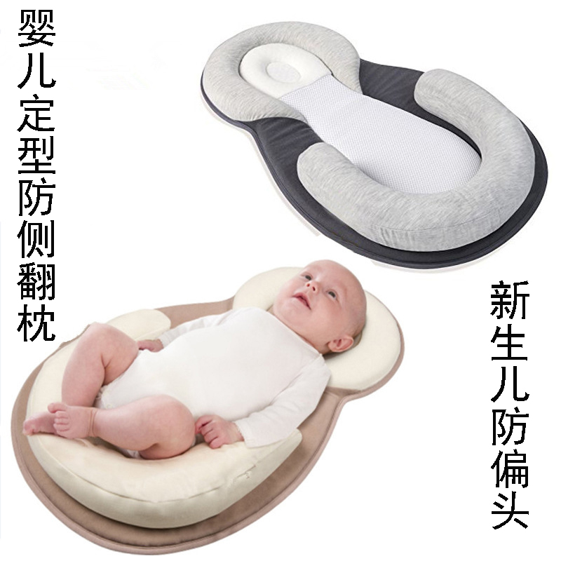 JJOVCE infant and toddler stereotyped pillow anti-migratory head correcting newborn child's side-flip mattress portable pillow