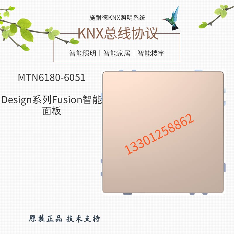 Schneider Morton KNX Lighting System MTN6180-6051 Design Series Fusion Smart Panel-Taobao