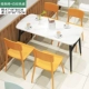 Orange One One Table четыре стула