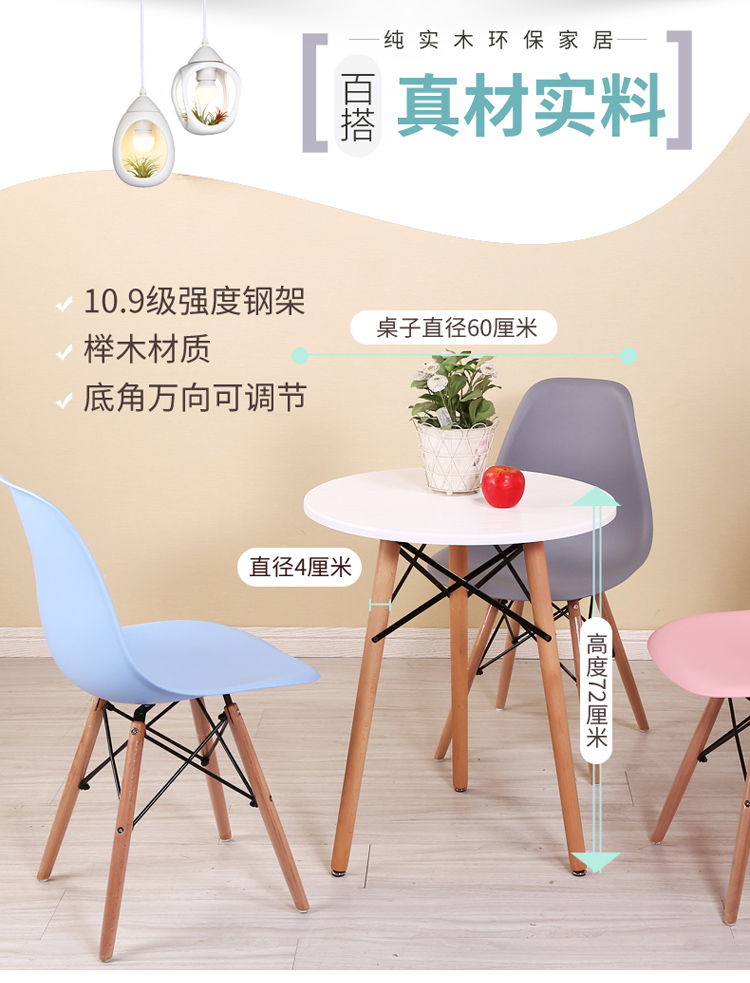 Bàn ghế gỗ rắn Bắc Âu kết hợp hiện đại tối giản căn hộ nhỏ sáng tạo giải trí bàn tròn ghế trà cửa hàng - Bàn bàn máy tính nhỏ gọn