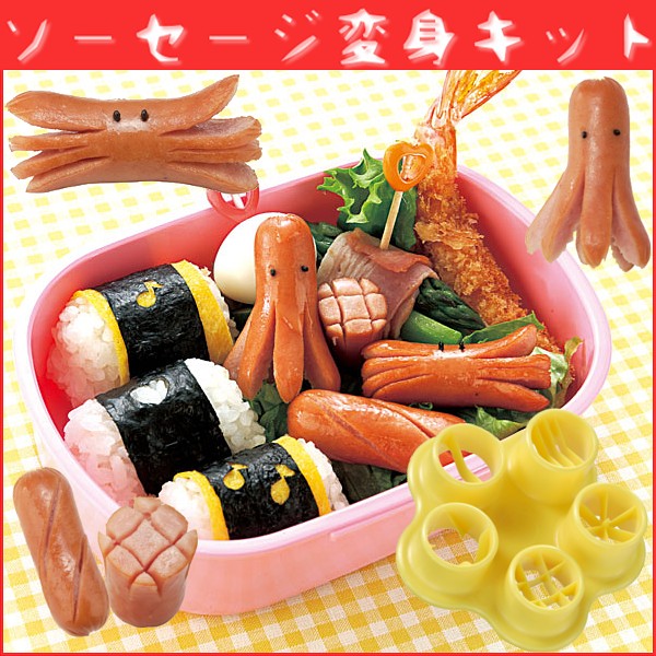 Japanese sausage shape mold sausage octopus sausage flower crab ham bento mold 5-piece combination