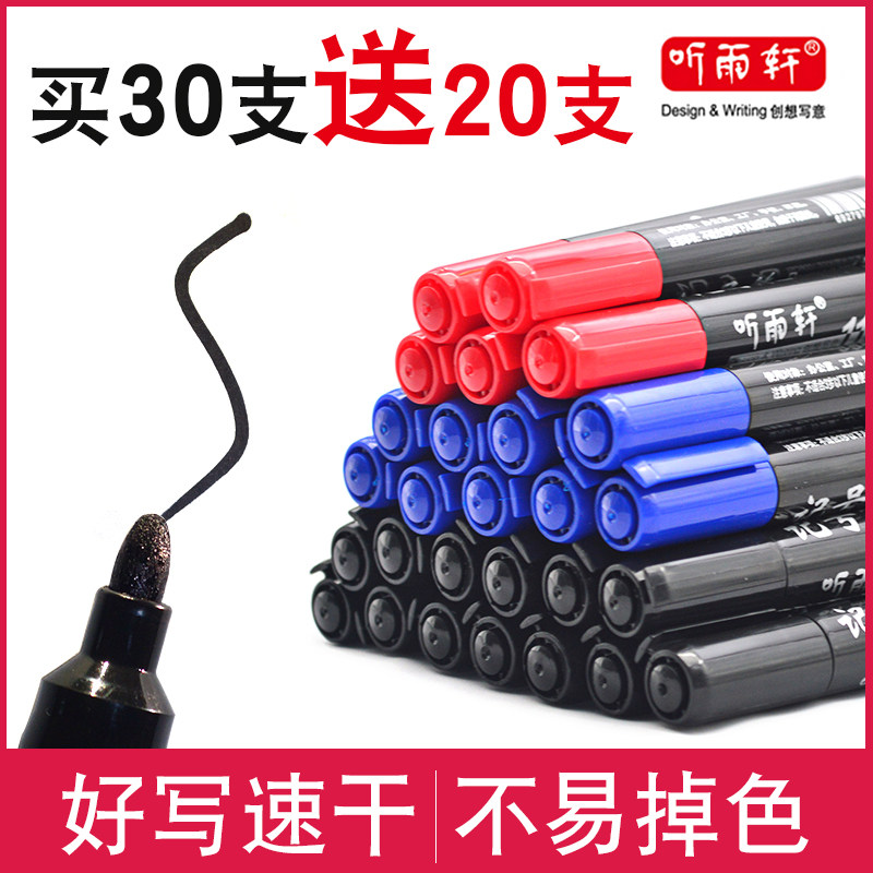Listen to the Rain Xuan Pen No Drop Color Waterproof Anti-Oily Bulk Black Express CD Rough Pen Coarse head Color Macpen Tick Pen Large Capacity Blue Red Signature Pen