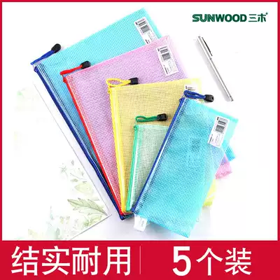 Three-wood file bag A4 grid bag bill stationery bag information bag A6 zipper briefcase bag small cute student test paper bag transparent large capacity plastic bag waterproof
