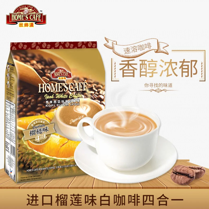 Imported from Malaysia, hometown strong Ipoh Ipoh instant white coffee four-in-one durian flavor 525g bag