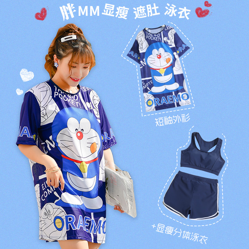 Fat mm new swimsuit women's three-piece split large size conservative belly cover thin blouse sunscreen sports hot spring