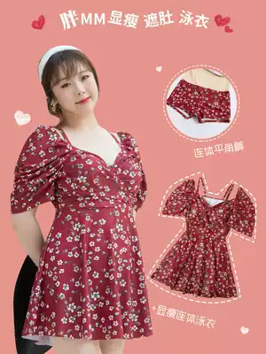 Conservative swimwear women's dress style 200kg fat mm student Korea thin arm hot spring big size swimsuit