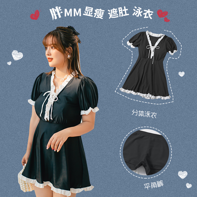 Large size fat mm swimsuit women show thin split skirt short-sleeved loose conservative boxer pants 200 pounds hot spring swimsuit