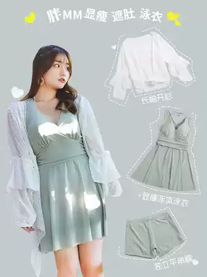 Large size two-piece swimsuit skirt fat mm belly cover thin 200 kg meat cover fat sister hot spring conservative swimsuit woman