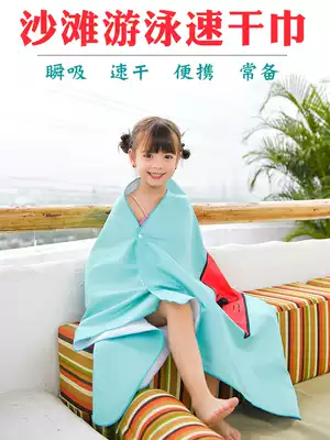 Children's beach quick-drying absorbent bath towel swimming towel cartoon fast-drying men and women sports hot spring towel 2004