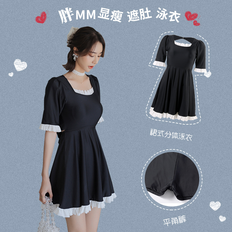 Large size swimsuit female fat mm cover belly thin sexy conservative swimsuit ins wind cover meat 200 pounds hot spring bathing suit