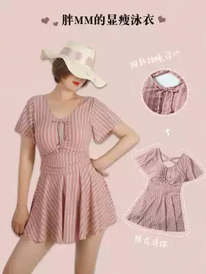 New swimsuit women's one-piece skirt large size short-sleeved belly cover thin and fat MM hot spring conservative gathered student swimwear