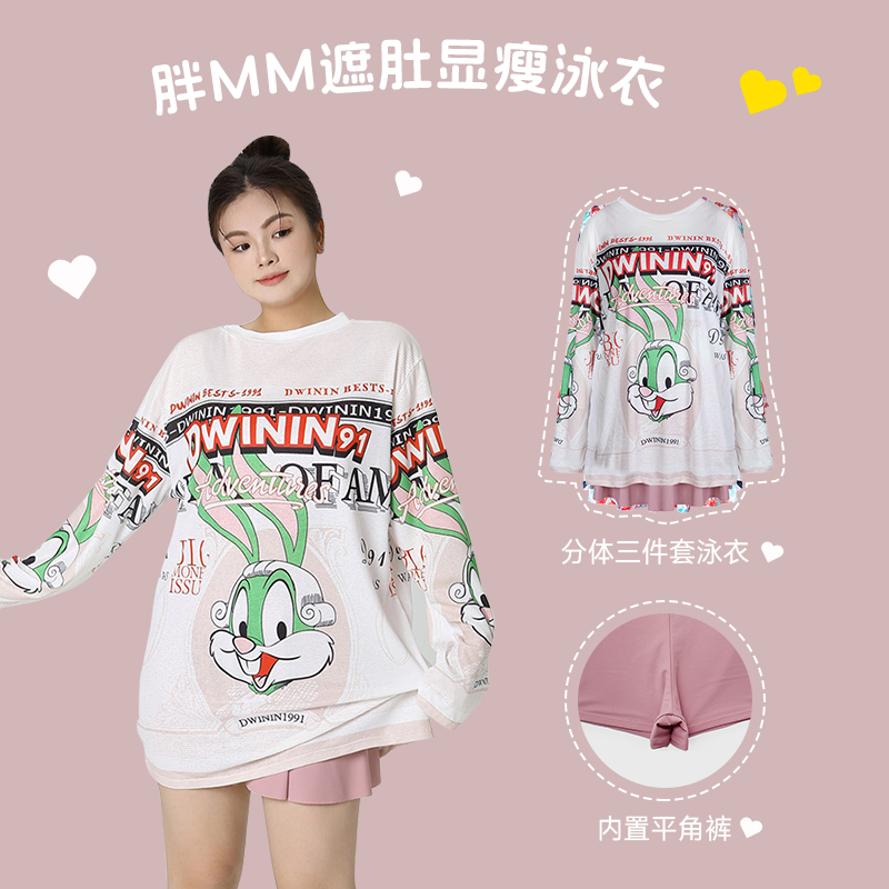 Big Code Fat mm200 Jin Spa Swimsuit Woman Microfat Kid Covered split Three loose sleeves Shirt Pink Swimsuit-Taobao