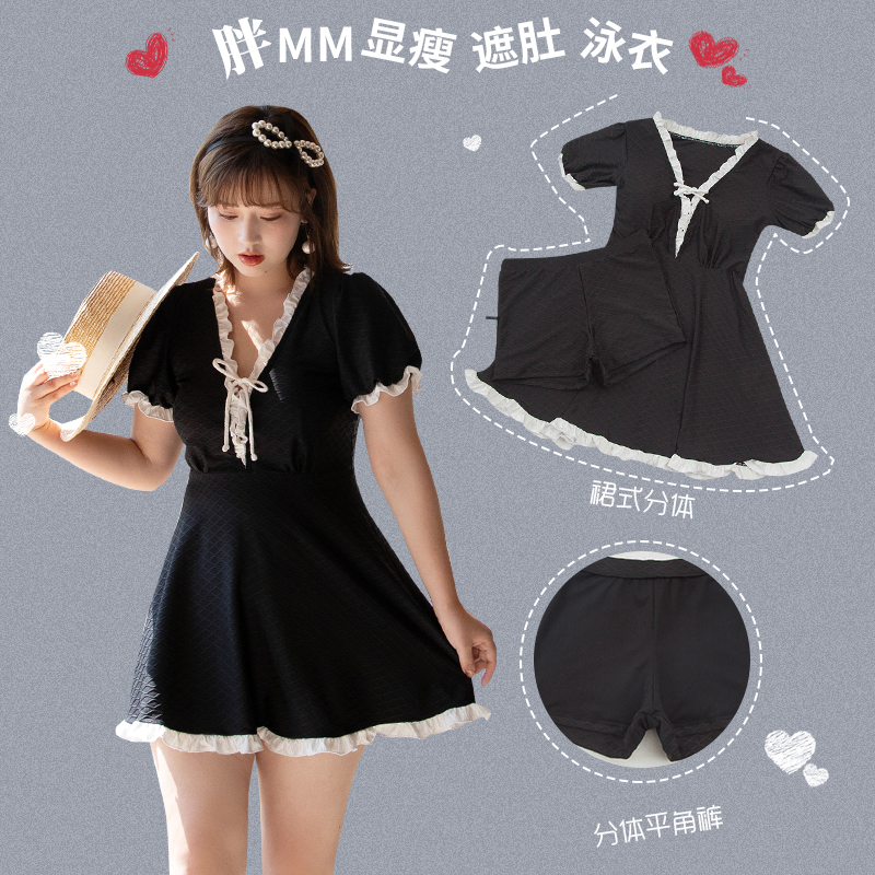 Swimsuit women's large size fat mm thin split skirt short-sleeved loose conservative boxer pants 200 pounds hot spring bathing suit