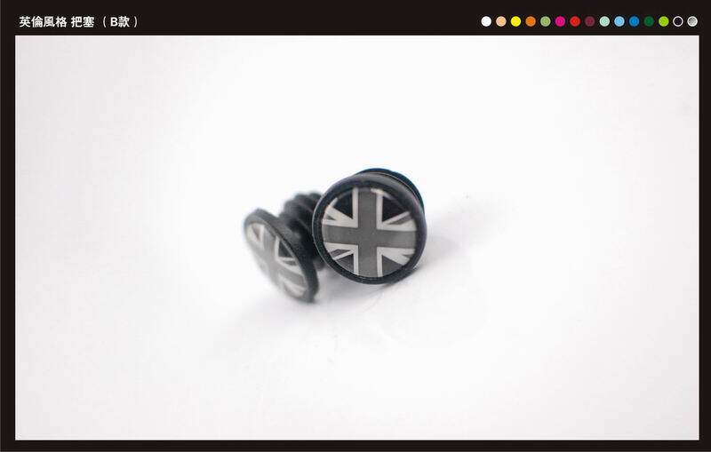 Poignées de vélo - Ref 2343829 Image 8