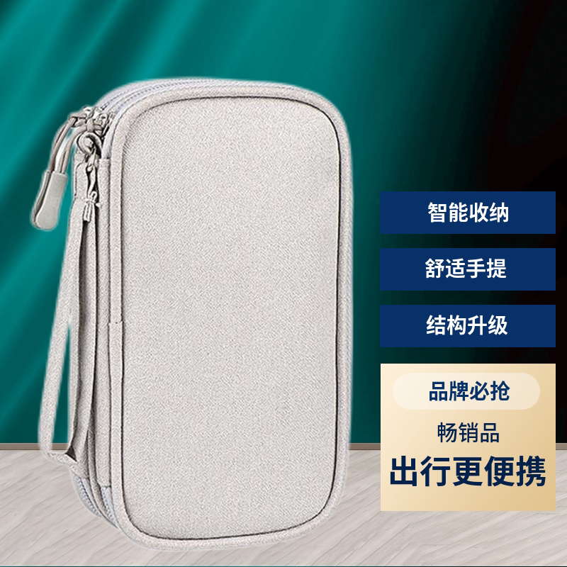 Power Bank Data Cable Storage Bag, Mobile Power Supply Cloth Bag, Hard Drive Case, Mobile Phone Protective Case, Suitable for Travel Storage Bag