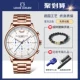 Meijin Shell White Face Rose Nail Steel steam [Германская гарантия по ремеслам-лифелонгу]