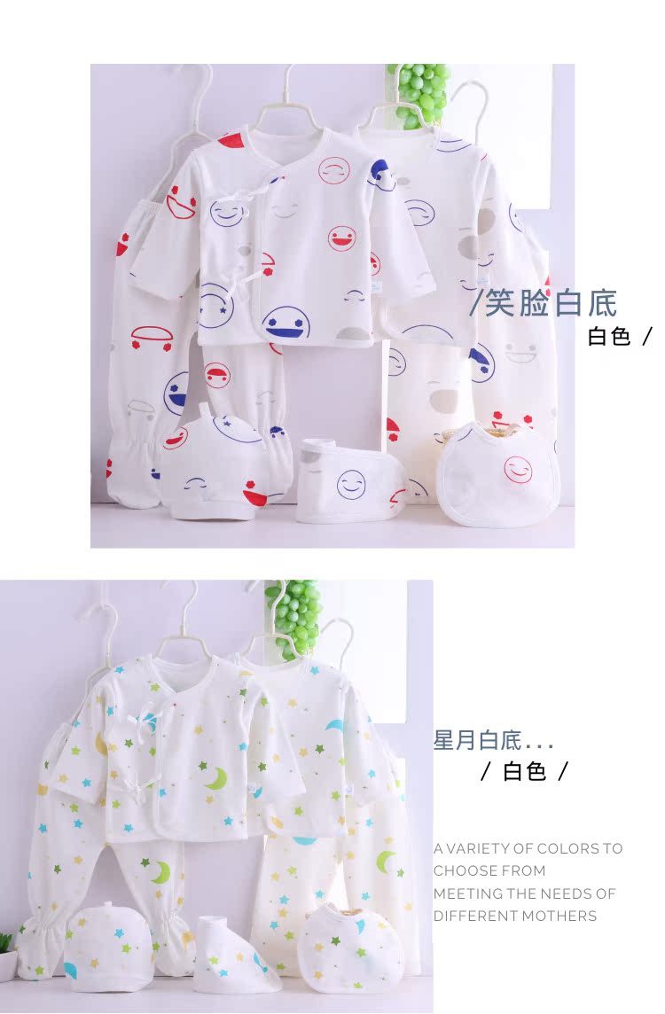 Quần áo sơ sinh cho bé sơ sinh 0-3 tháng 1 xuân hè thu đông quần lót cotton quần áo tu sĩ bé bộ nỉ nhung bé trai đẹp