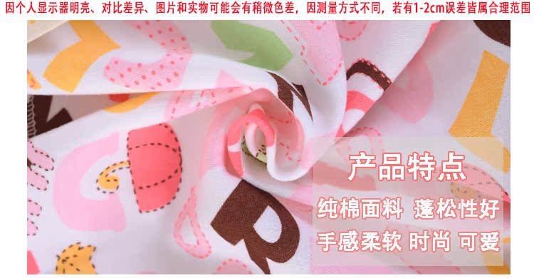 Foulard enfant - Ref 2136928 Image 9