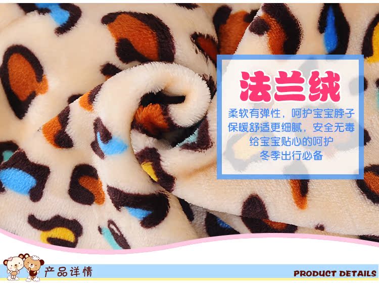 Foulard enfant - Ref 2136196 Image 7