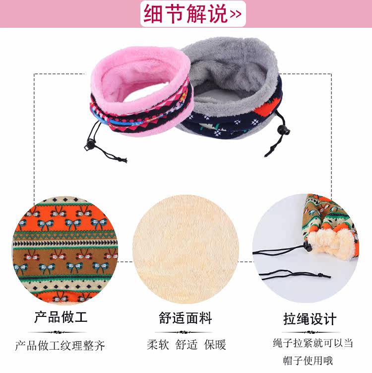 Echarpe enfant - Ref 2136354 Image 10