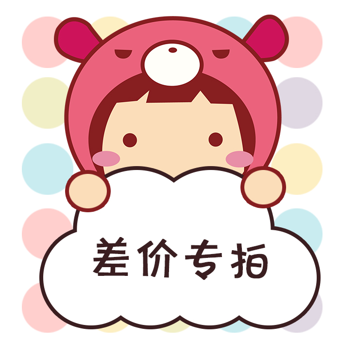 Postage supplement for a poor sample by post