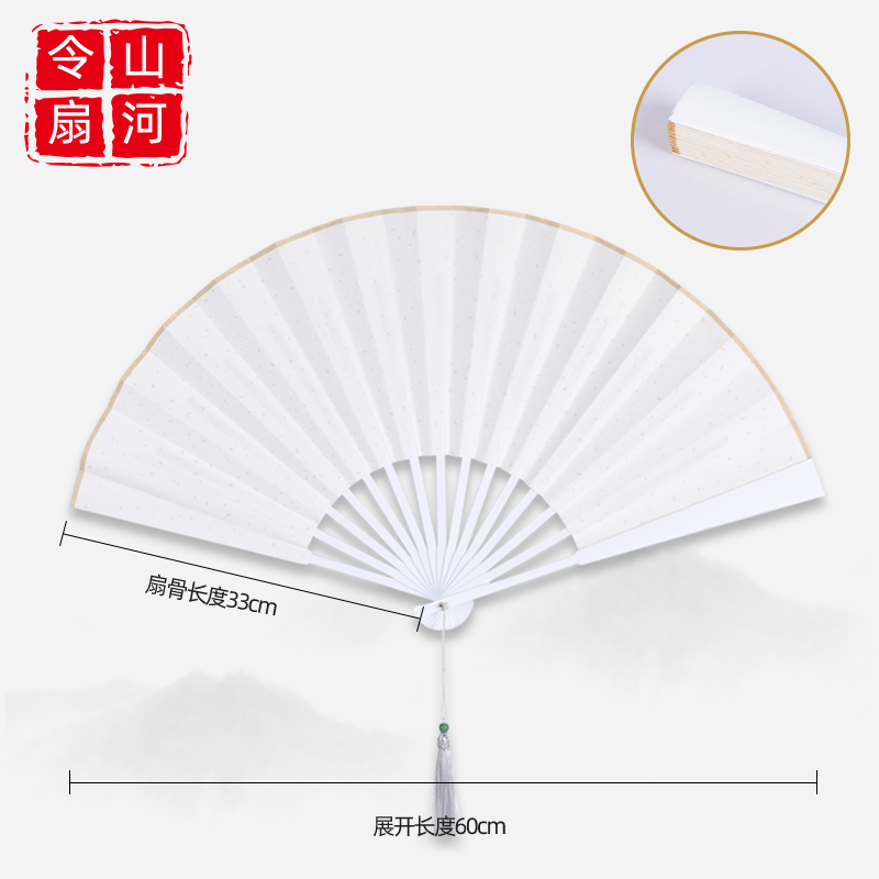 10 Inch White Bone (Same Gift Bag)cos Mountains and rivers order Wen Ke that 's ok Zhou Zi Comfortable Fan 10 inches Ancient style men and women tassels Pendants Chinese style Rice paper Folding fan