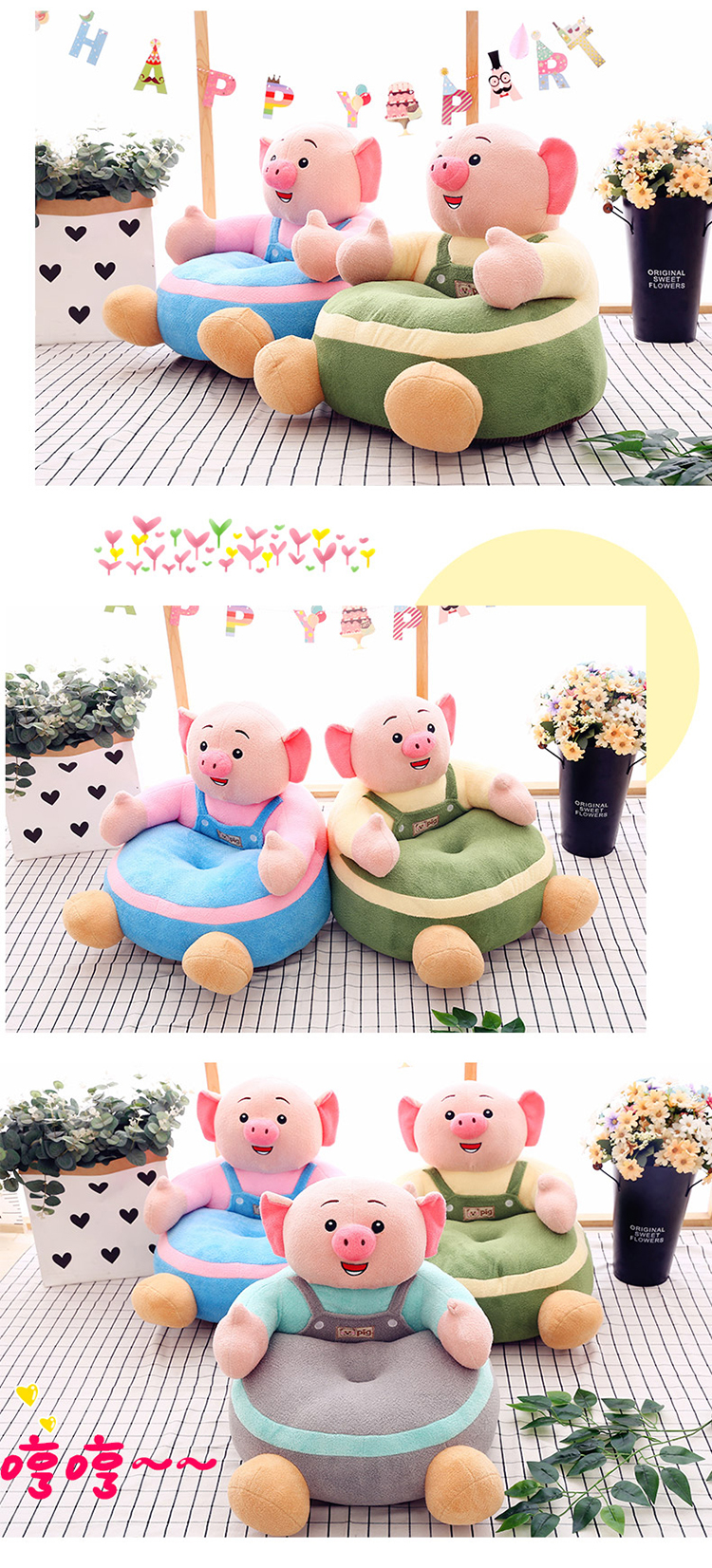 Pig trẻ em phim hoạt hình lợn con vật sofa nhỏ sofa ghế lười biếng cậu bé cô gái ghế mẫu giáo bé - Ghế sô pha sofa văng nỉ