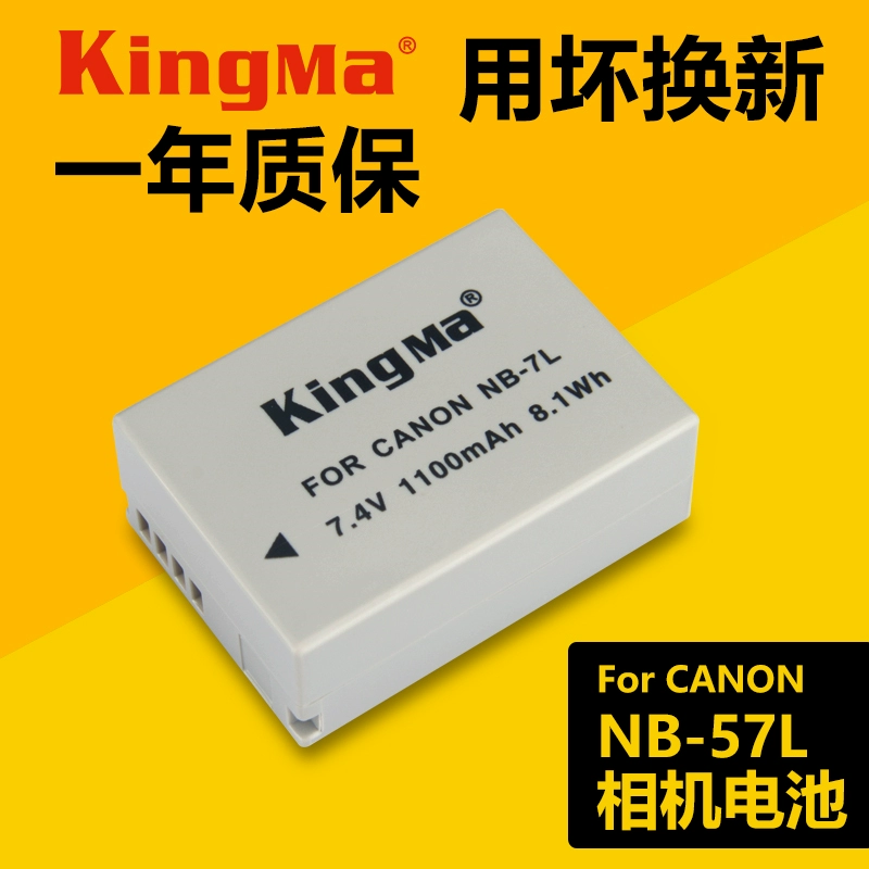 Mã Jin pin NB-7L cho máy ảnh kỹ thuật số Canon PowerShot G11 G10 SX30 G12 SX30IS không phụ kiện sạc pin gốc canon - Phụ kiện máy ảnh kỹ thuật số