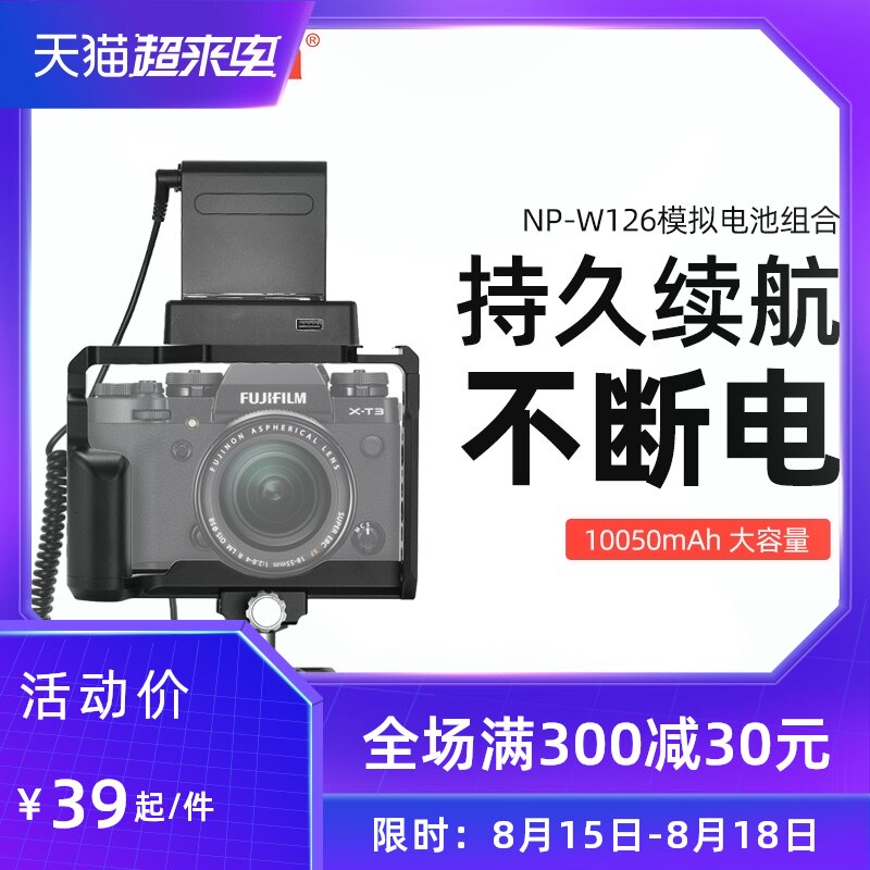 Jin Code NP-W126S fake battery X100V Fuji XS10 XT30 XH1 X100F XA7 XT1 XT200 XT3 T1