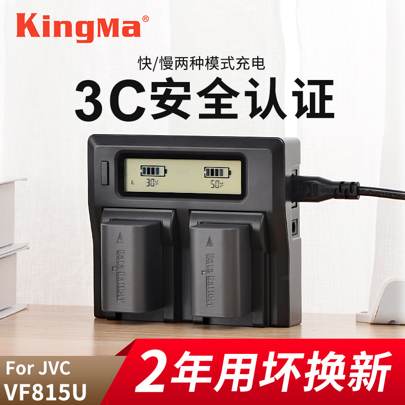 Stiffness JVC BN-VF815U GZ-HM1 GZ-HM1 HM400 JY-HM85 95 JY-HM85 GS-TD1 GS-TD1 camera HM100 PX10