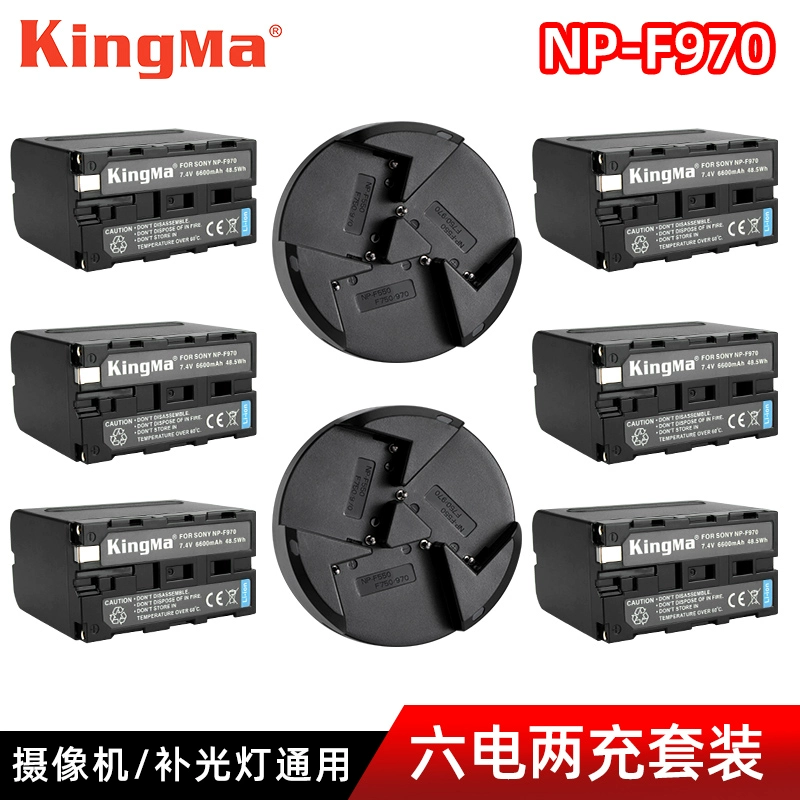 Mã Jin Máy ảnh Sony NP-F970 pin LED lấp đầy ánh sáng nhiếp ảnh f550 f750 1000C 1500C 2500C 198P NX100 sạc máy ảnh kỹ thuật số không nguyên bản - Phụ kiện máy ảnh kỹ thuật số