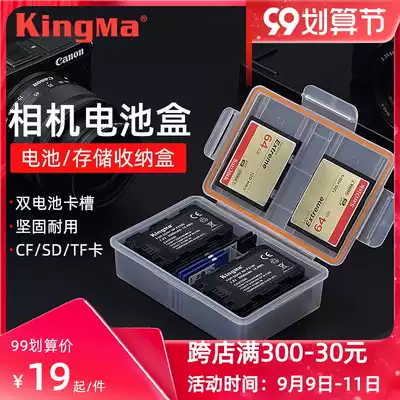 NP-FZ100 battery storage box for Sony Micro single-eye camera camera ILCE-9 a 7 m3 a7m4 a7r3 Pentax, D-LI90 TF S