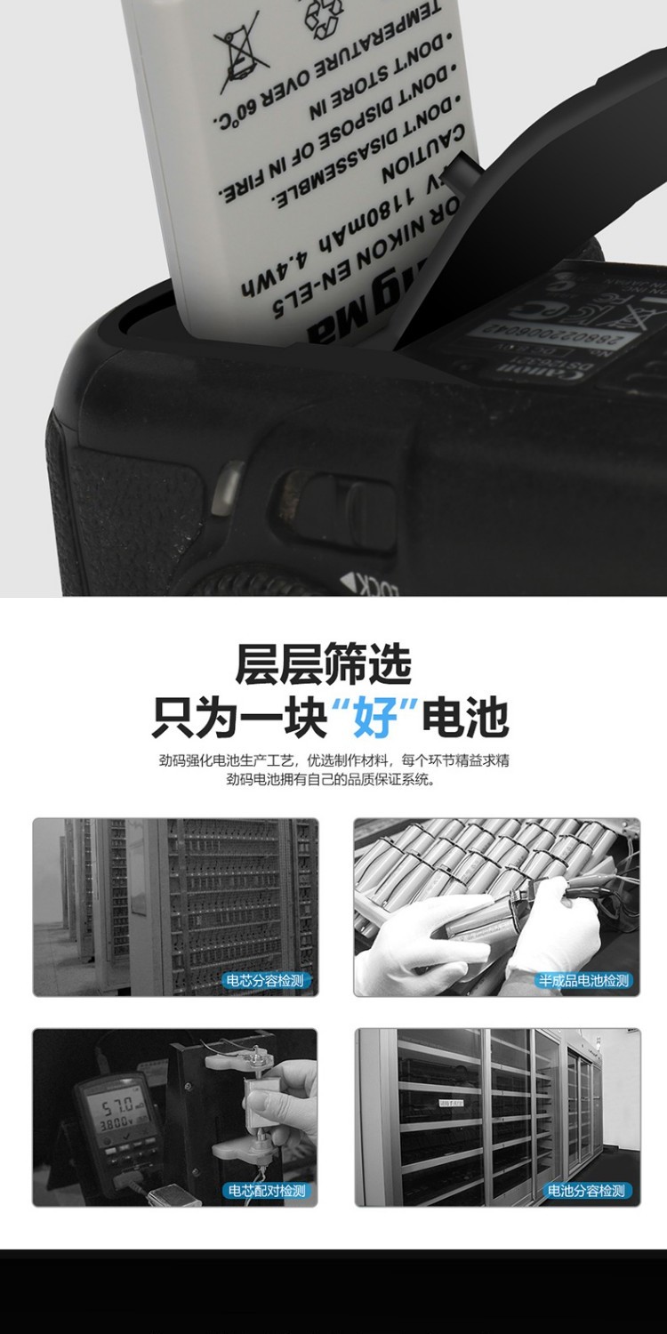 Mã Jin pin EN-EL5 Máy ảnh Nikon P500 P510 P520 P530 P5200 P80 P90 P100 P5100 P6000 E7900 P600 Máy ảnh kỹ thuật số P3700 - Phụ kiện máy ảnh kỹ thuật số túi benro