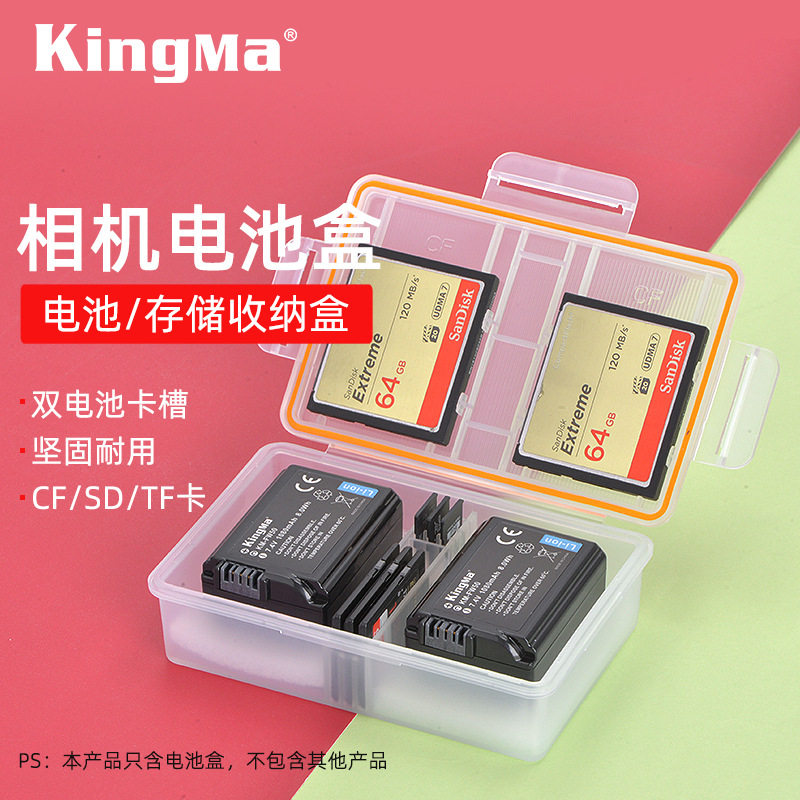 The surge code NP-FW50 battery case applies Sony a7r2 m2 m2 NEX-5T 7 a6 a5100 a6000 5N a6 a6 a6 a6