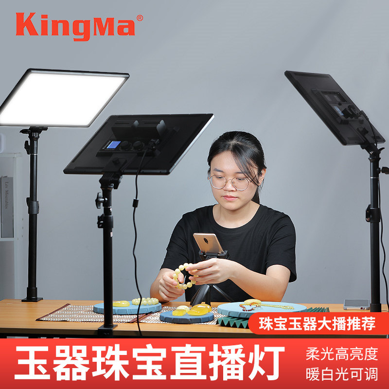 LED photography, children's photography, photography, shooting, light, Taobao jewelry, jade, jade jewelry, gourmet characters, indoor desktop clip, video, vibrato, live room, fill light, always bright