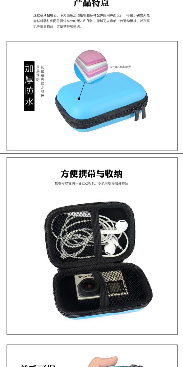 Jin mã số lưu trữ gopro6 gói hero7 phù hợp / 6/5/4/3 kiến ​​nhỏ túi không thấm nước cầm tay kỹ thuật số máy ảnh chuyển động cáp hộp lưu trữ băng tai nghe sạc gói di động đường lối cứng rắn - Lưu trữ cho sản phẩm kỹ thuật số hộp đựng tai nghe airpod 2