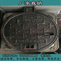 Round ductile iron manhole cover 300 heavy duty septic tank manhole cover sealed manhole cover valve water meter manhole cover