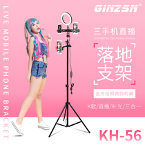 Net Red Live Mobile Phone Bracket Desktop Multifunction Beauty Supplement Light Lamp Landing Tripod Self Beat Theorator Naughty Girl