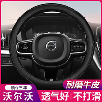 2018 Volvo XC60 steering wheel cover V40V60XC90S40S90S80S60L leather handle four seasons